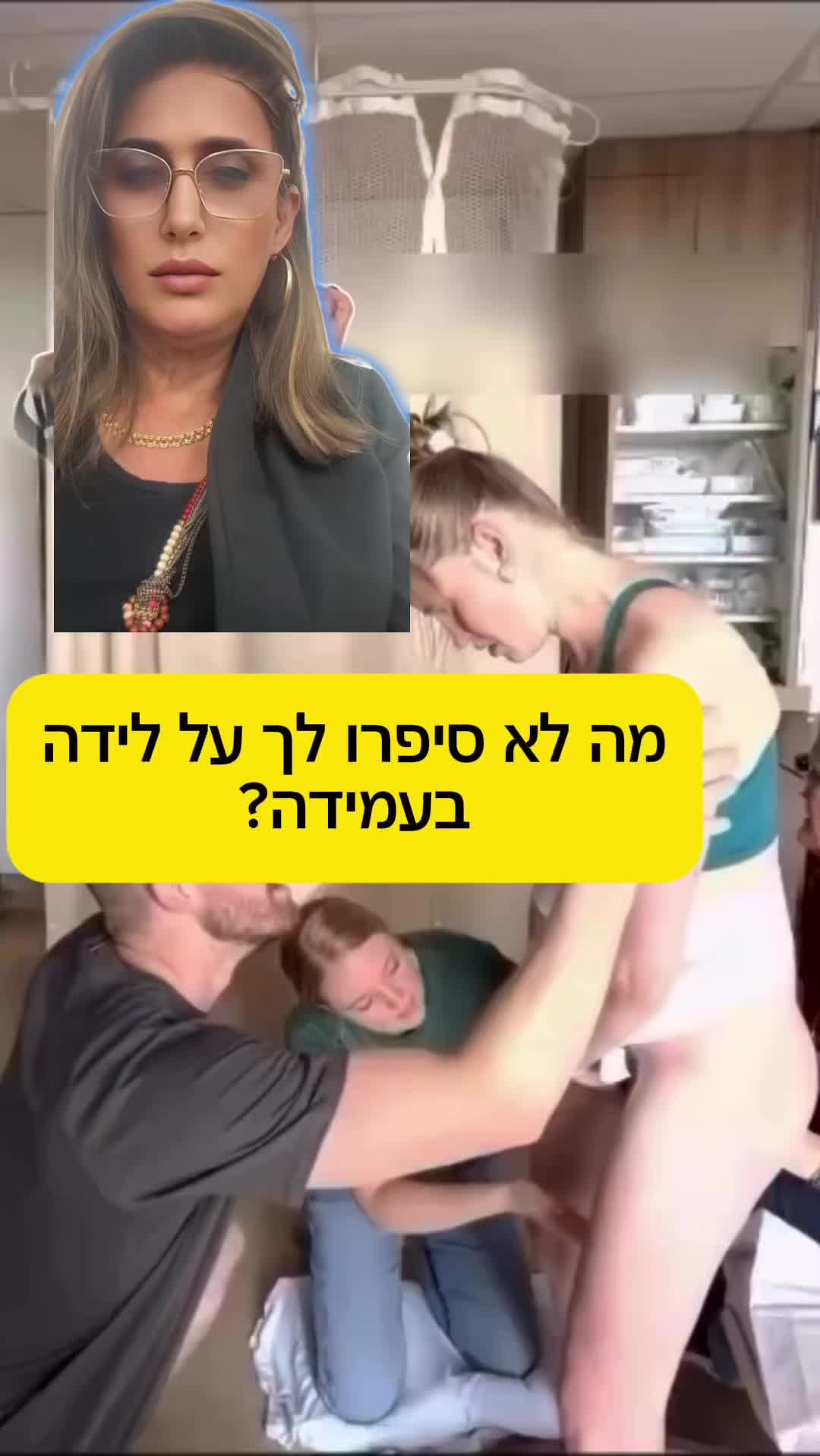 @כחלון זיוה