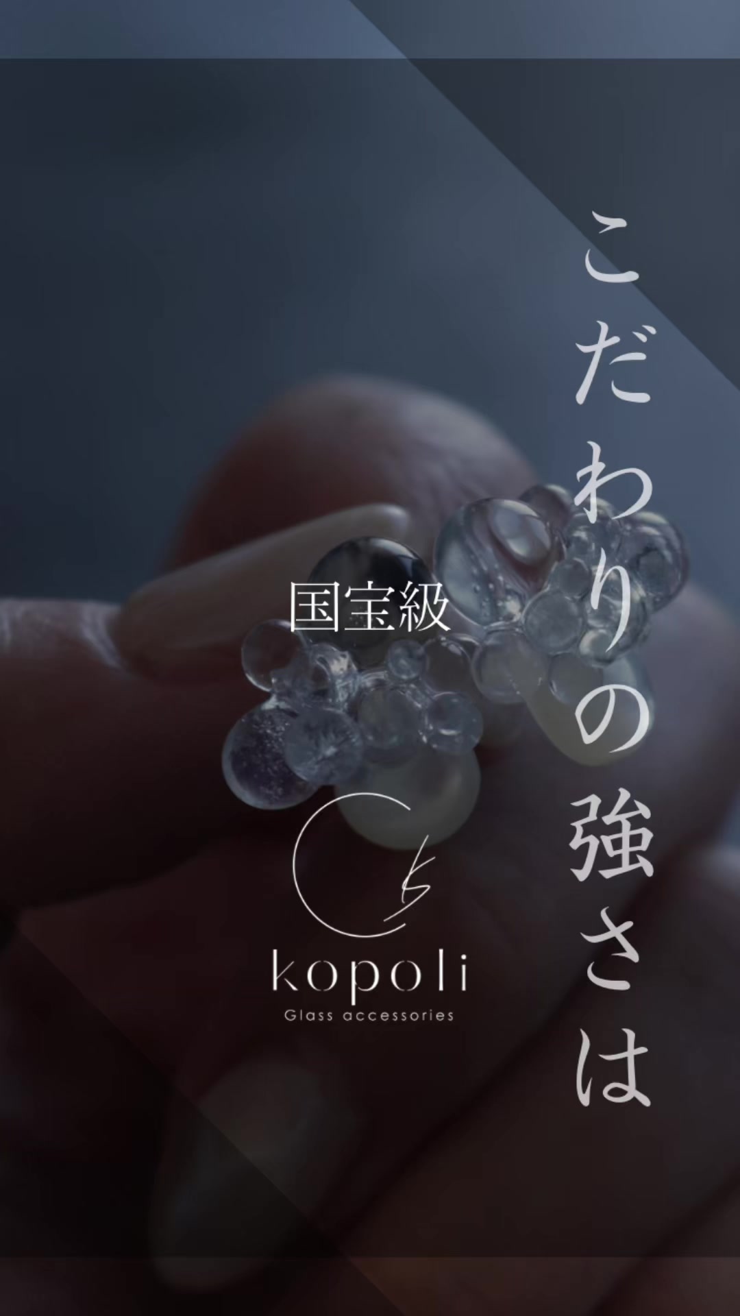 @kopoli