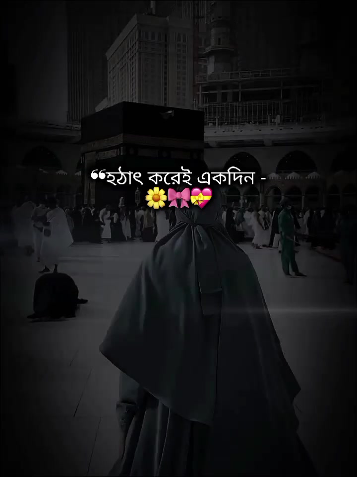 @𝐁𝐚𝐝𝐬𝐡𝐚:))ᥫ᭡🌷