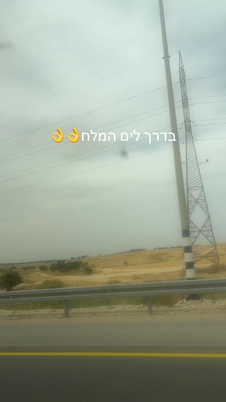@אליאל המלך