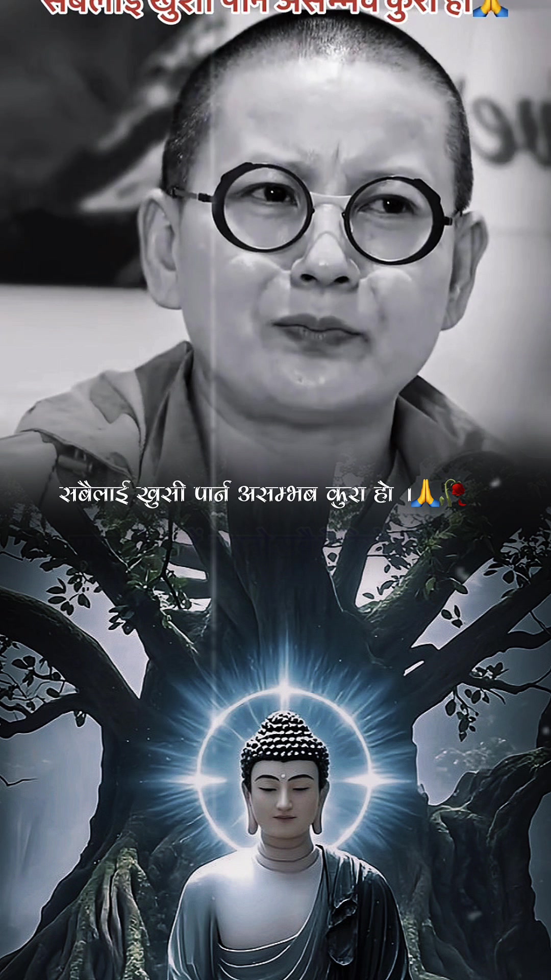 @🪷🪷🕉️🕉️