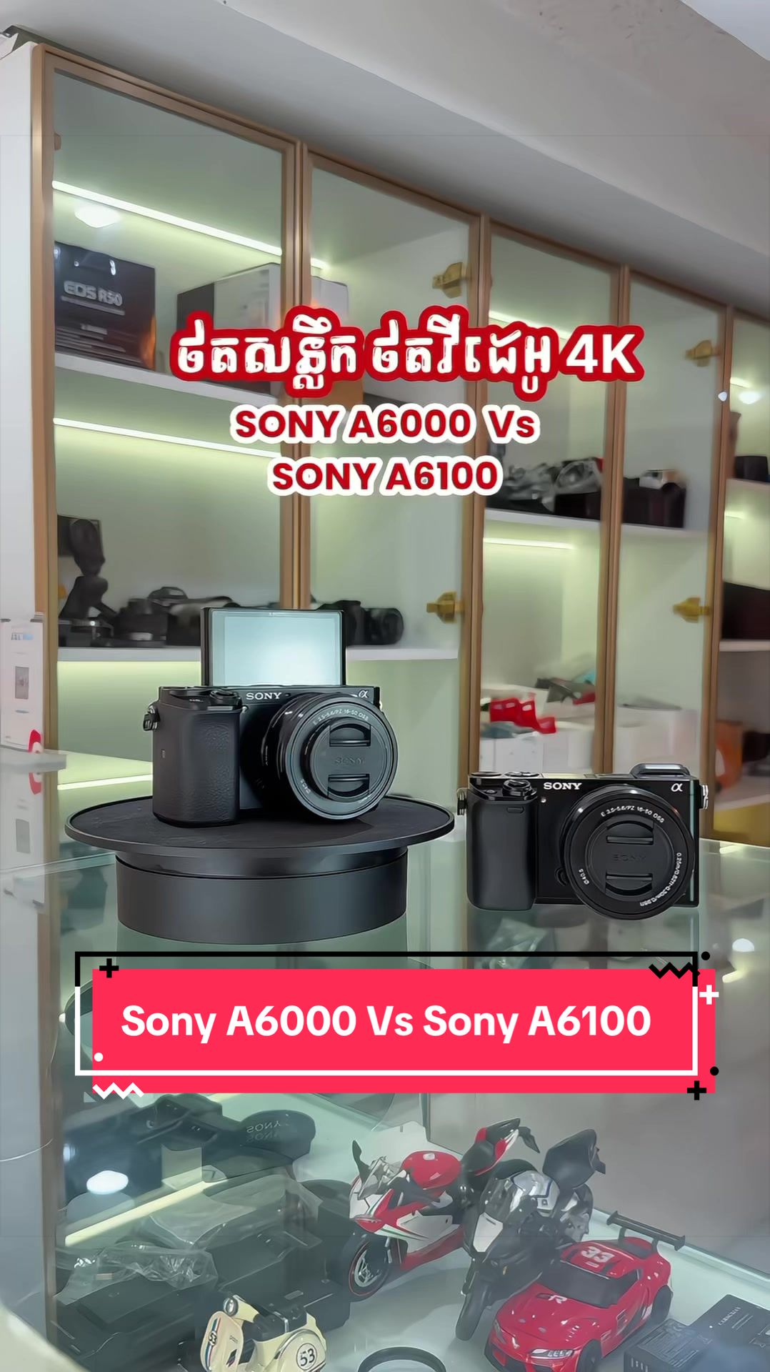 @បងរ៉េត ហាងជួសជុលម៉ាសុីនថត
