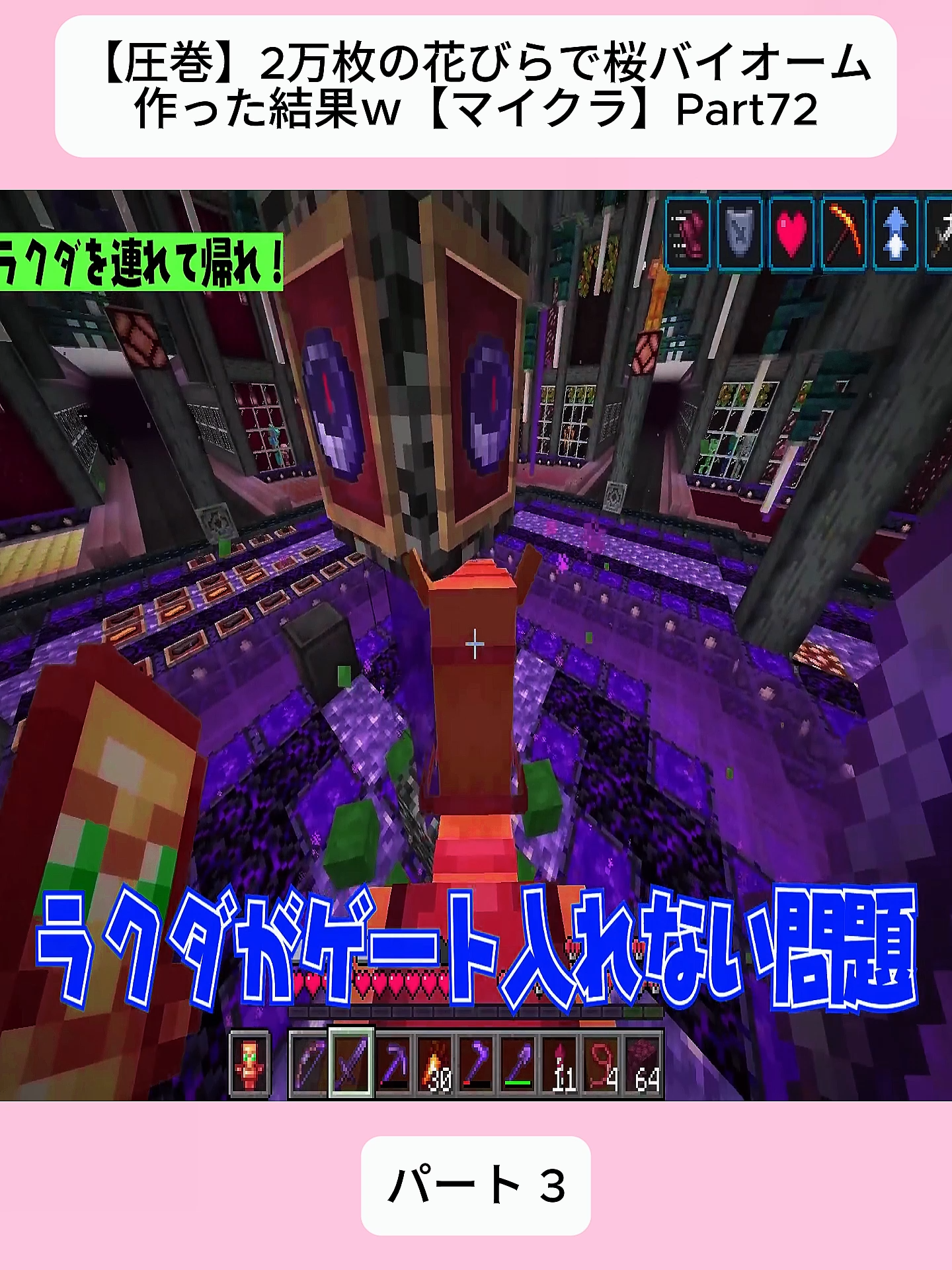 @仮想世界