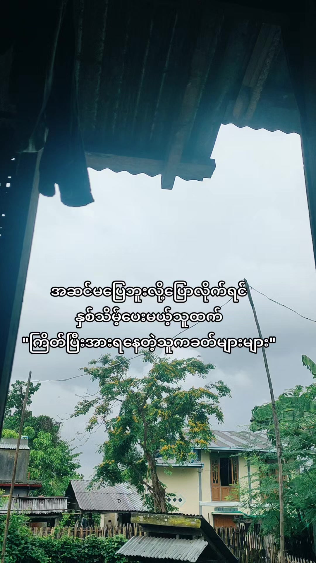 @ဦးဇင်းလေး (ကုသိုလ်)