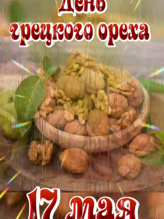 @Видеооткрытки