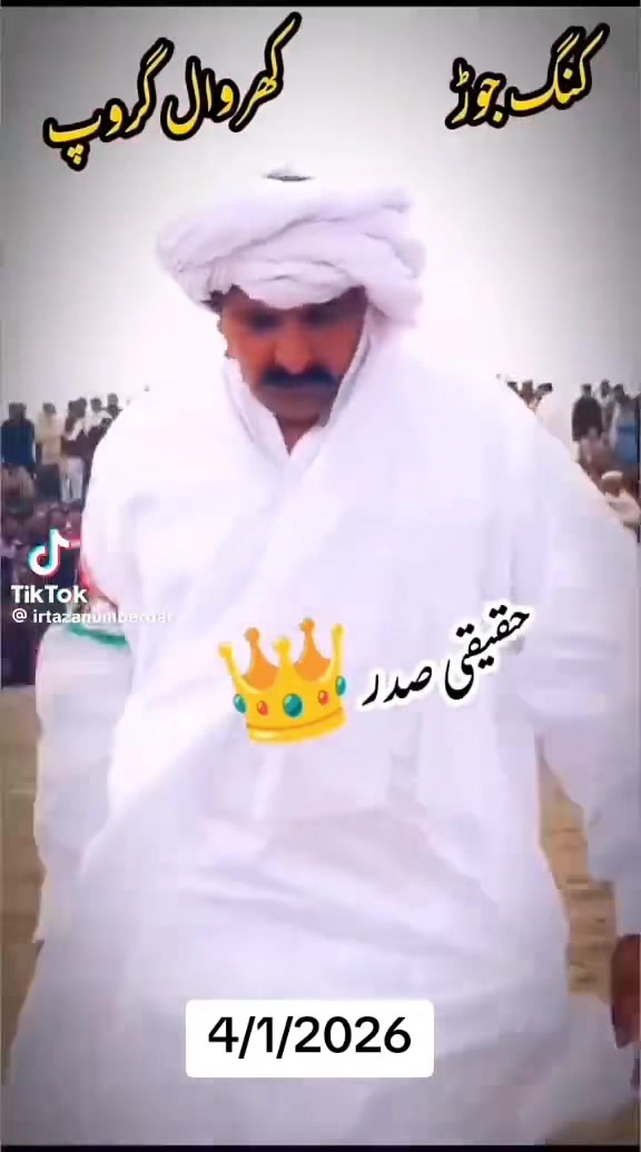 @دھن ثقافت 🔥