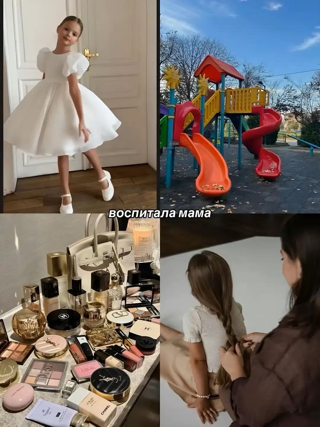 @Машуля🪽