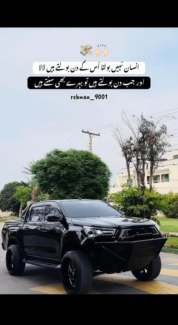 @Sado Bhai