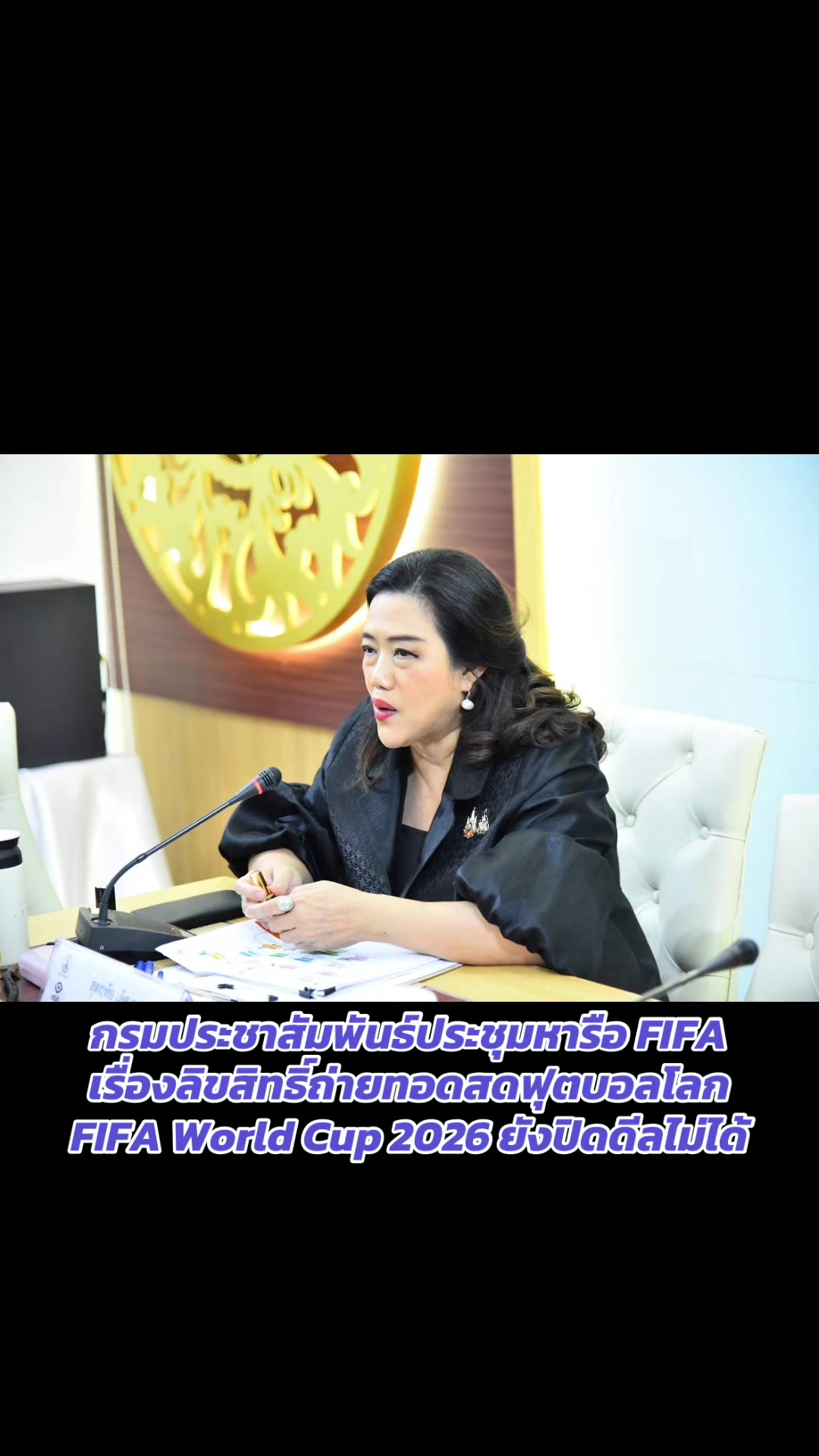 @PR.Roiet
