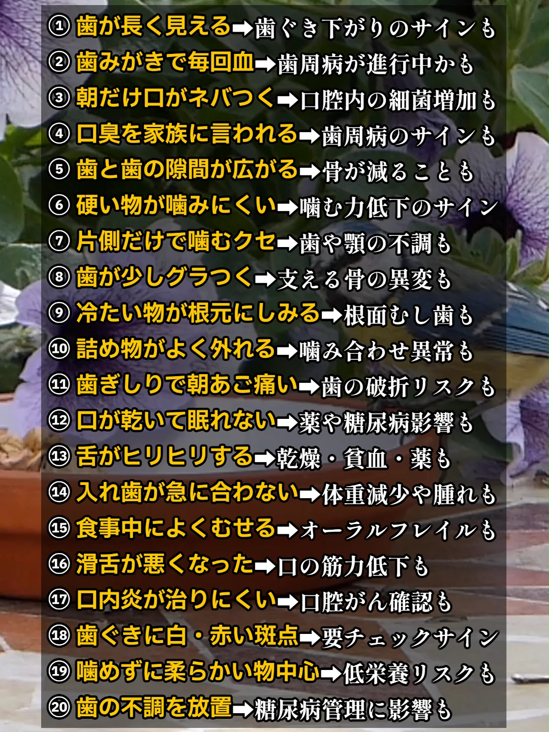 @よいち
