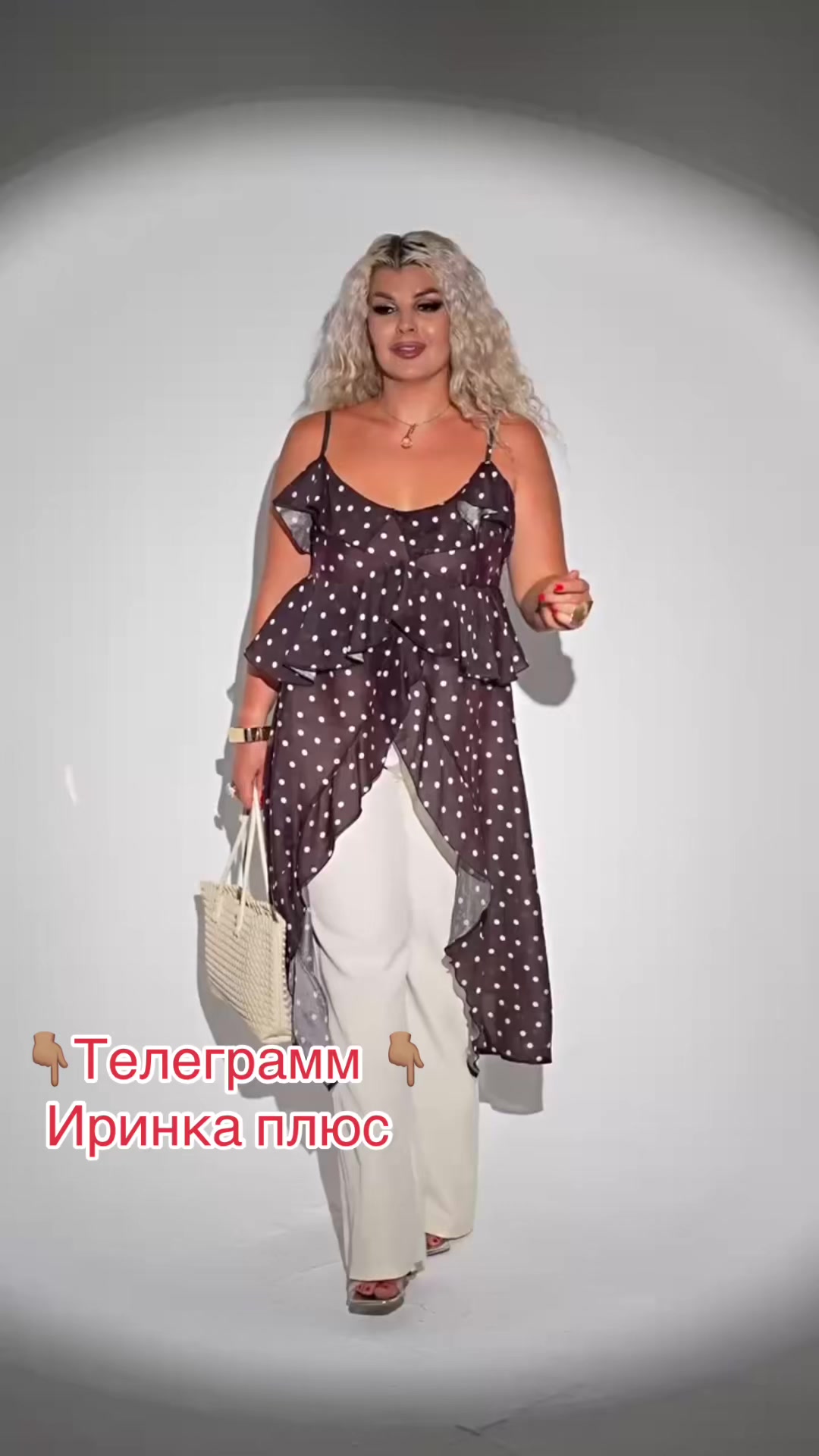 @👉 big_ledy 👈 Иринка плюс