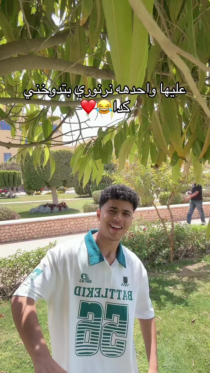 @نُور الدين