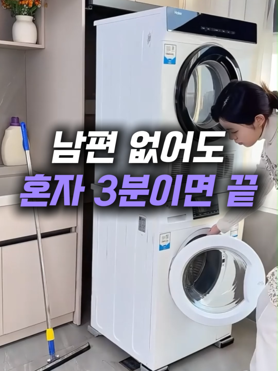 @헤헤홈템
