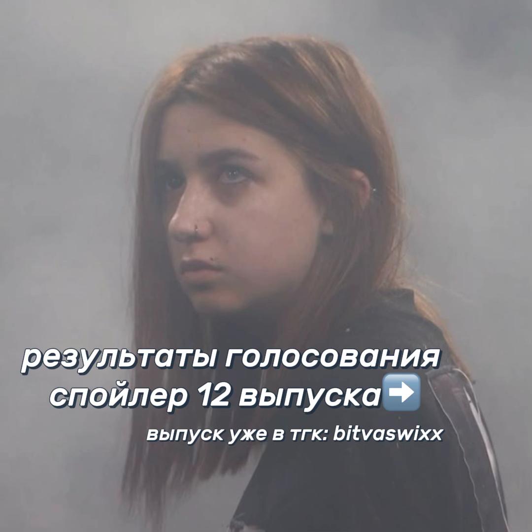 @bitvaswixx𓆩ꨄ︎𓆪