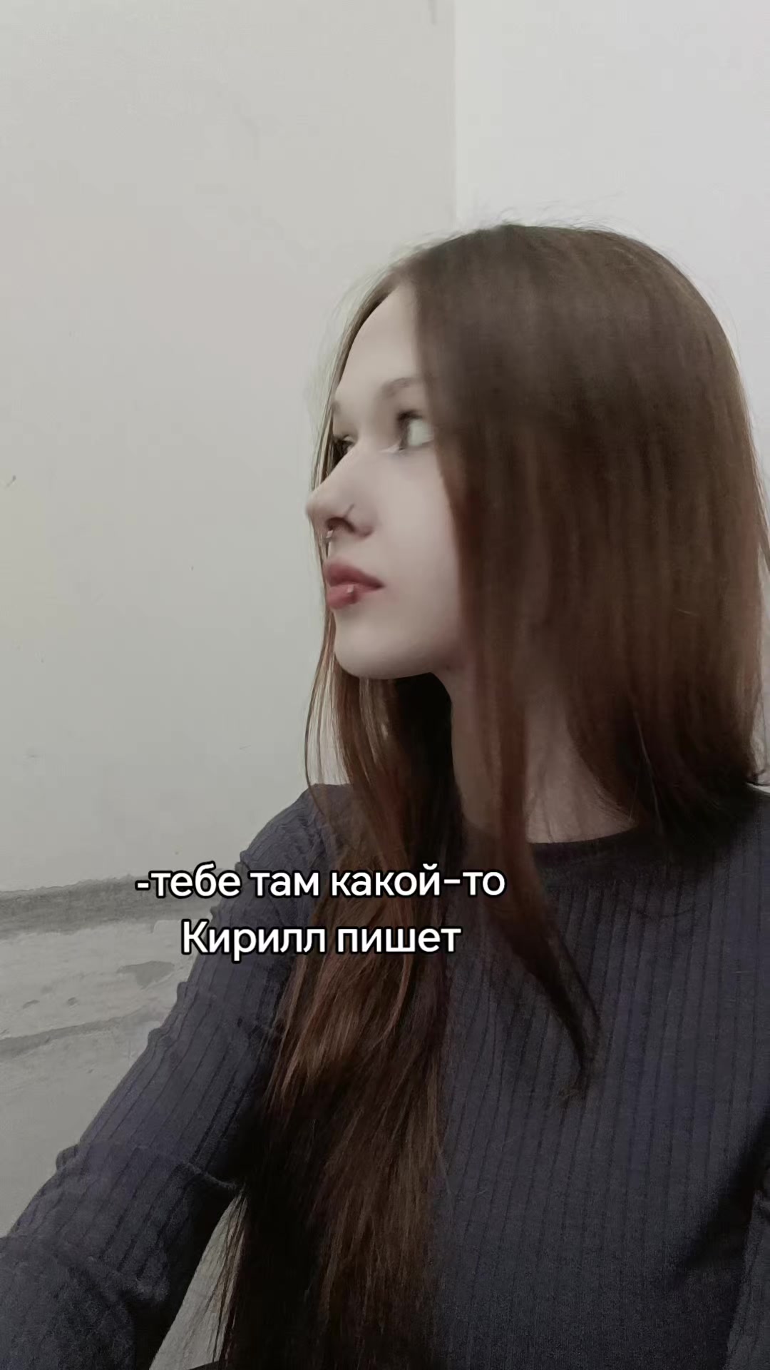 @тильт