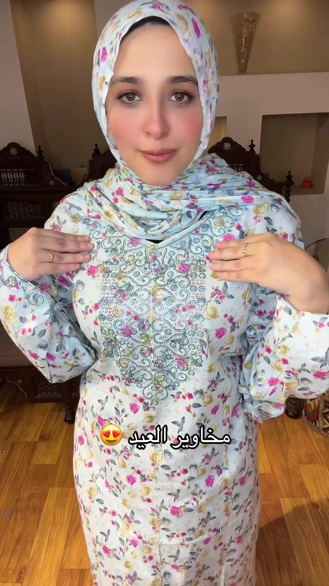 @ابيها للدراعات