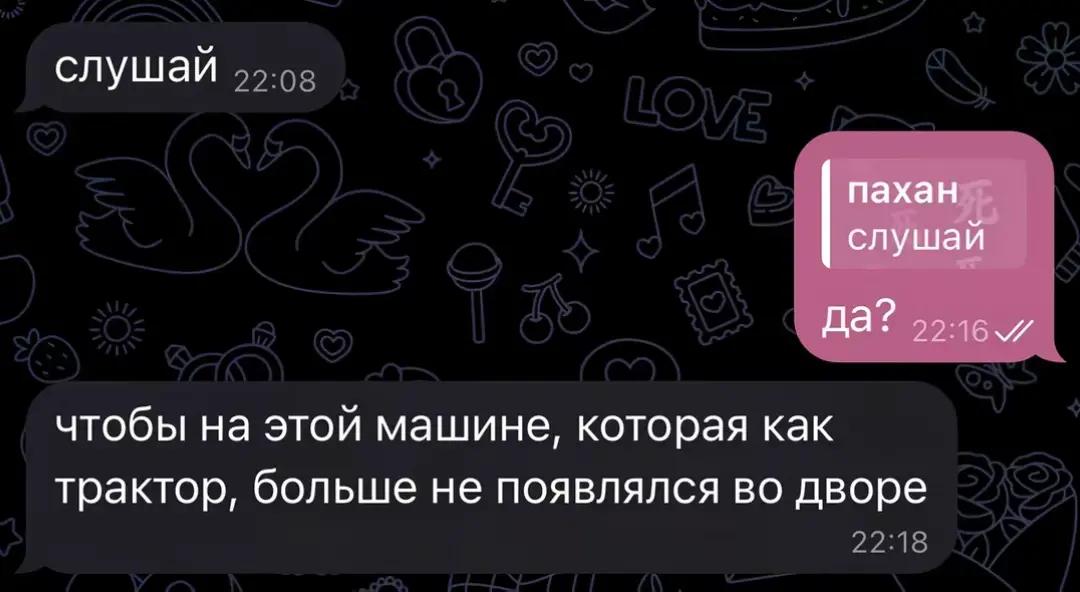 @Трамвай