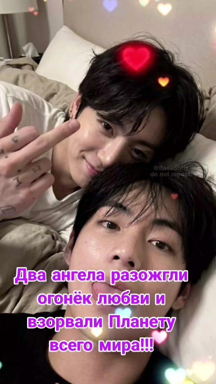 @Кейпопер.