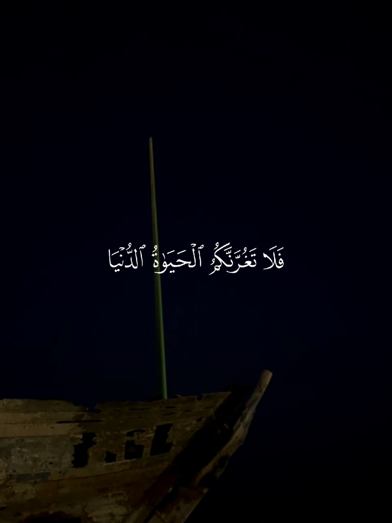 @𝚀 𝚄 𝚁 𝙰 𝙽 ✪