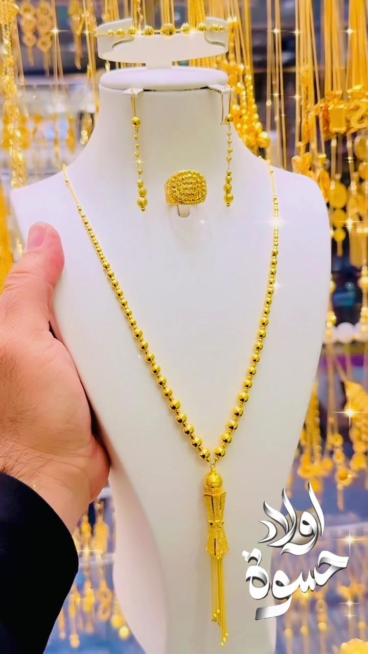 @مجوهرات اولاد حسوة الاسدي