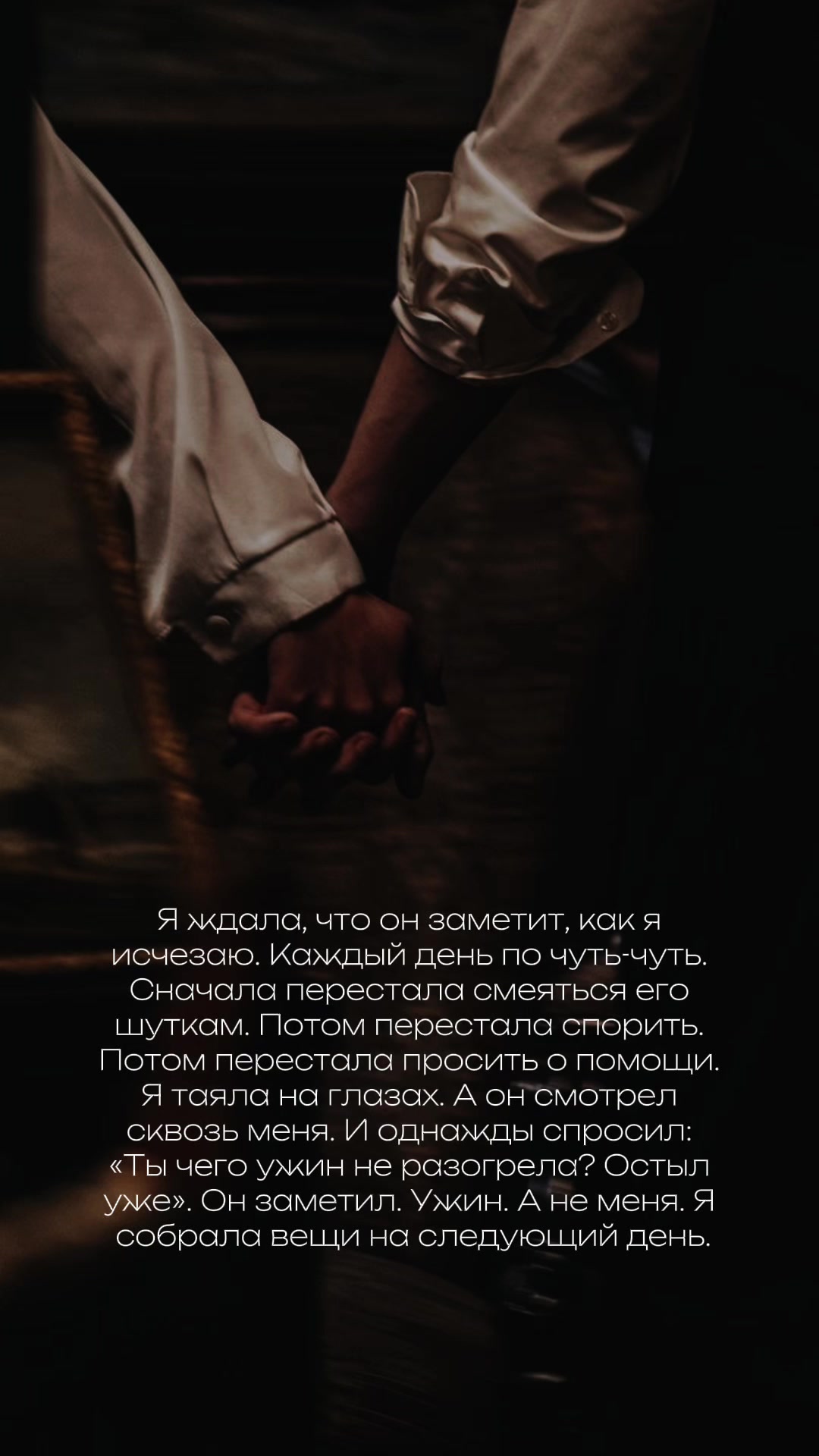 @eto_ne_lyubov_stories_