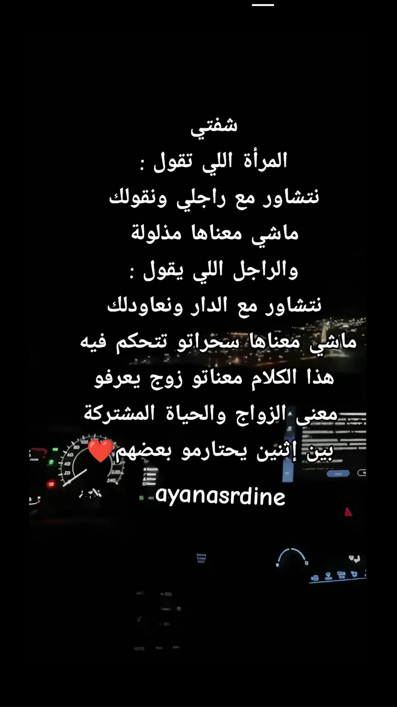 @🧿شيماء شيماء 🧿