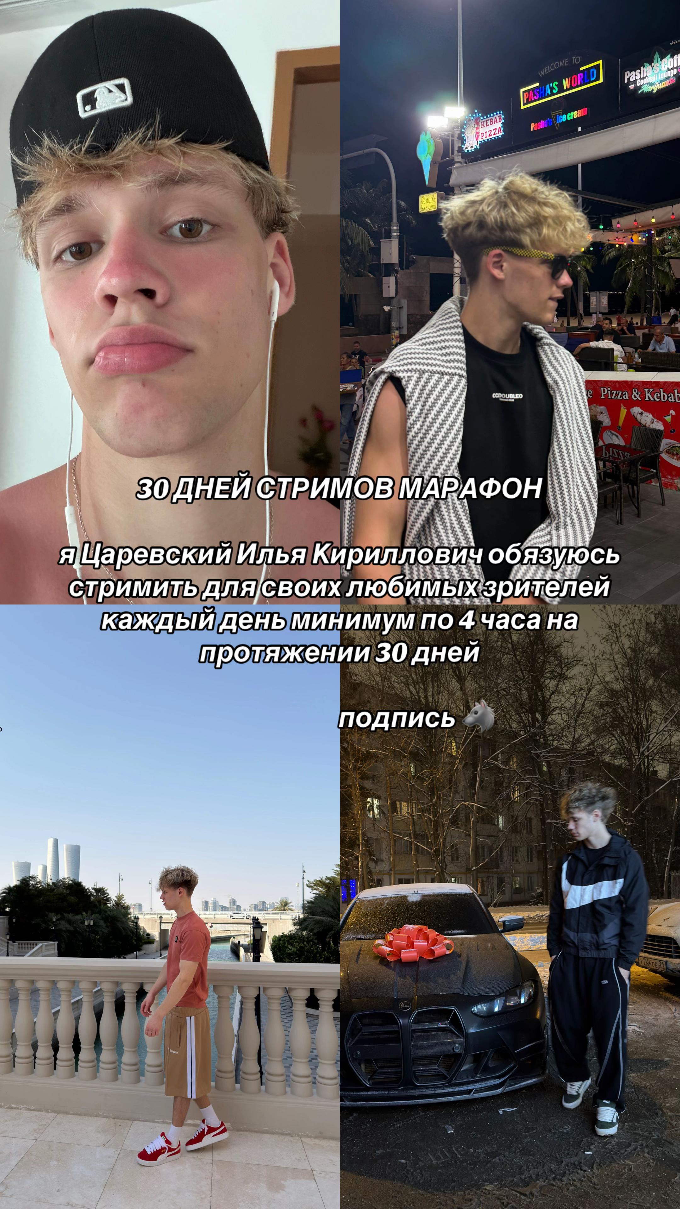 @ТГК-TSAR65☠️