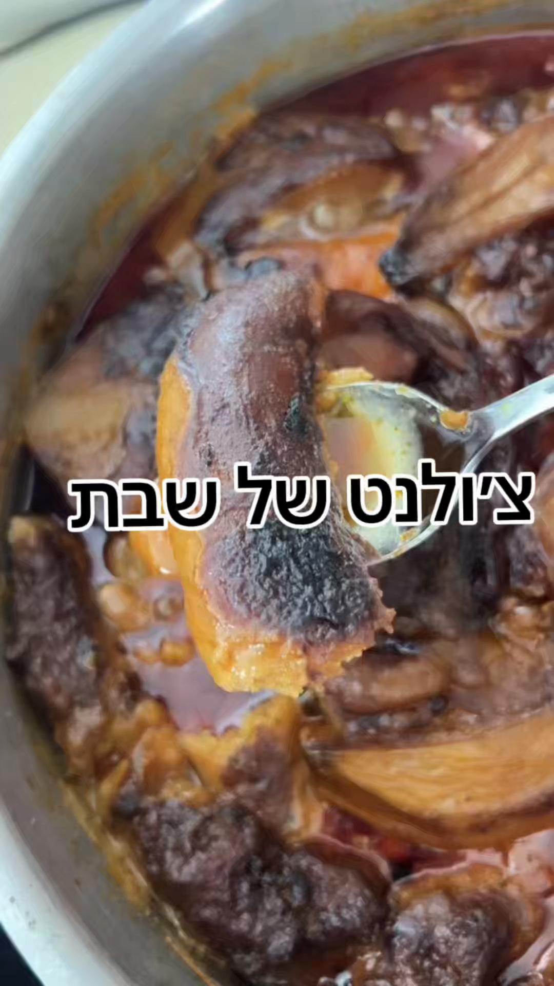 @השף העצבני ווא ווא ווי ווא