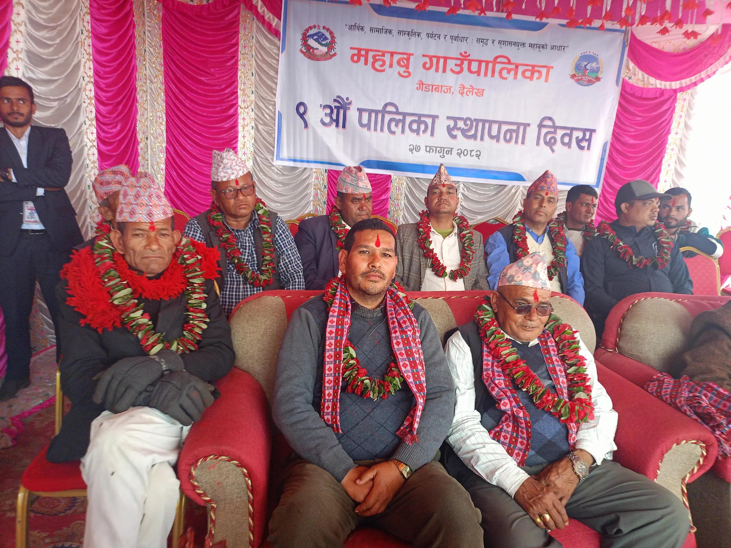 @Purna Shahi Raniban