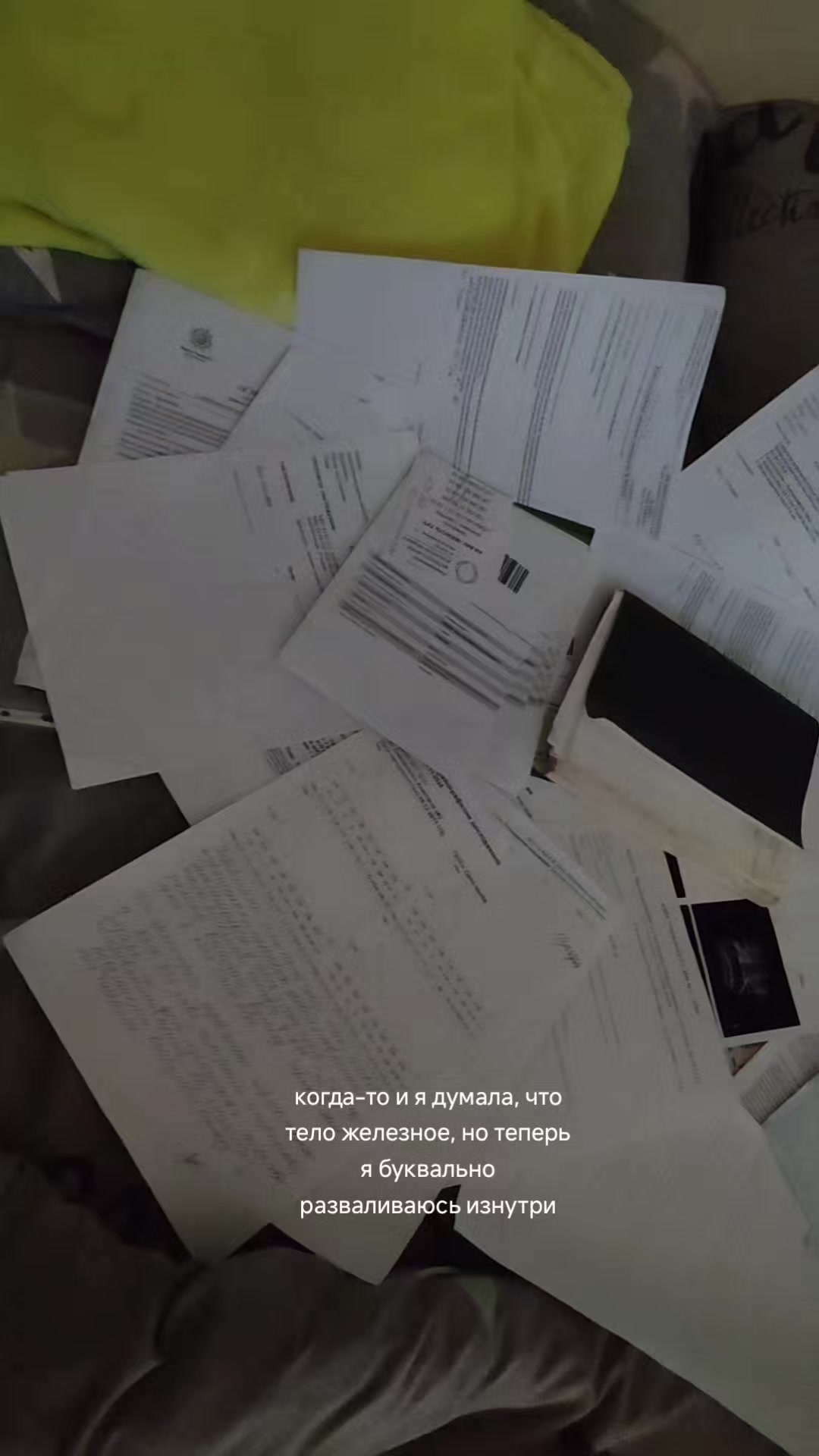 @никвер🪽