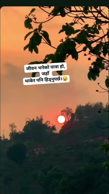 @Rina poudeal Dhital 👀&hearts;️💋🇳🇵