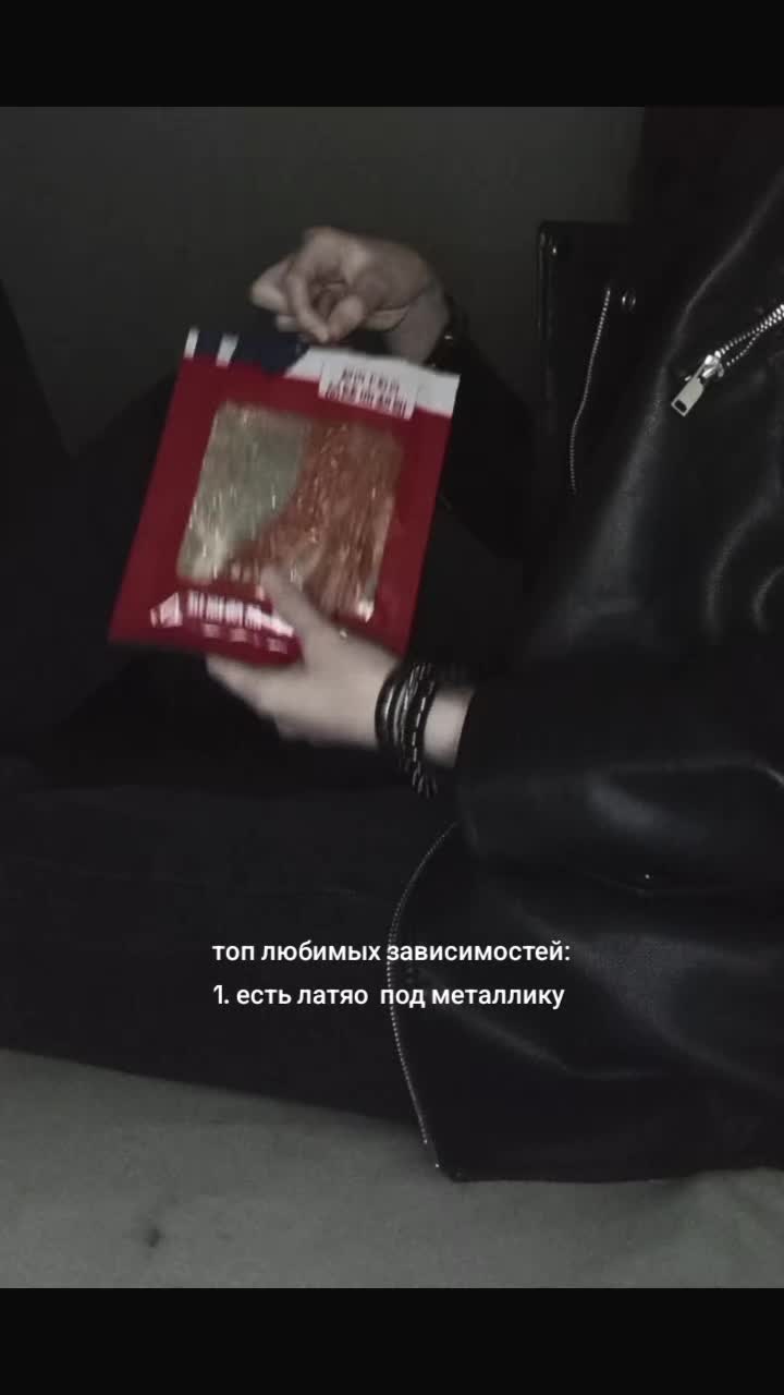 @Me(and)Nastya_are_like~666)(&dagger;♡