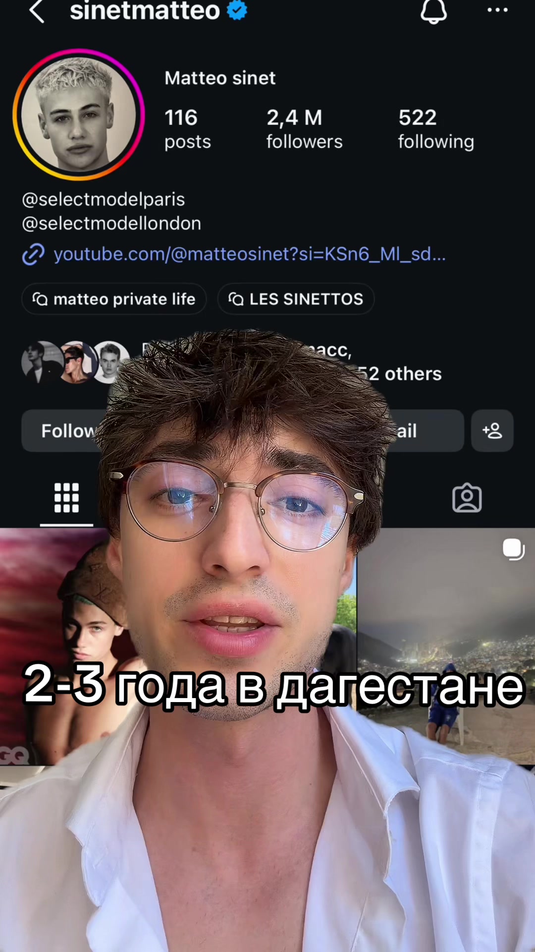 @Andr&eacute; Burov