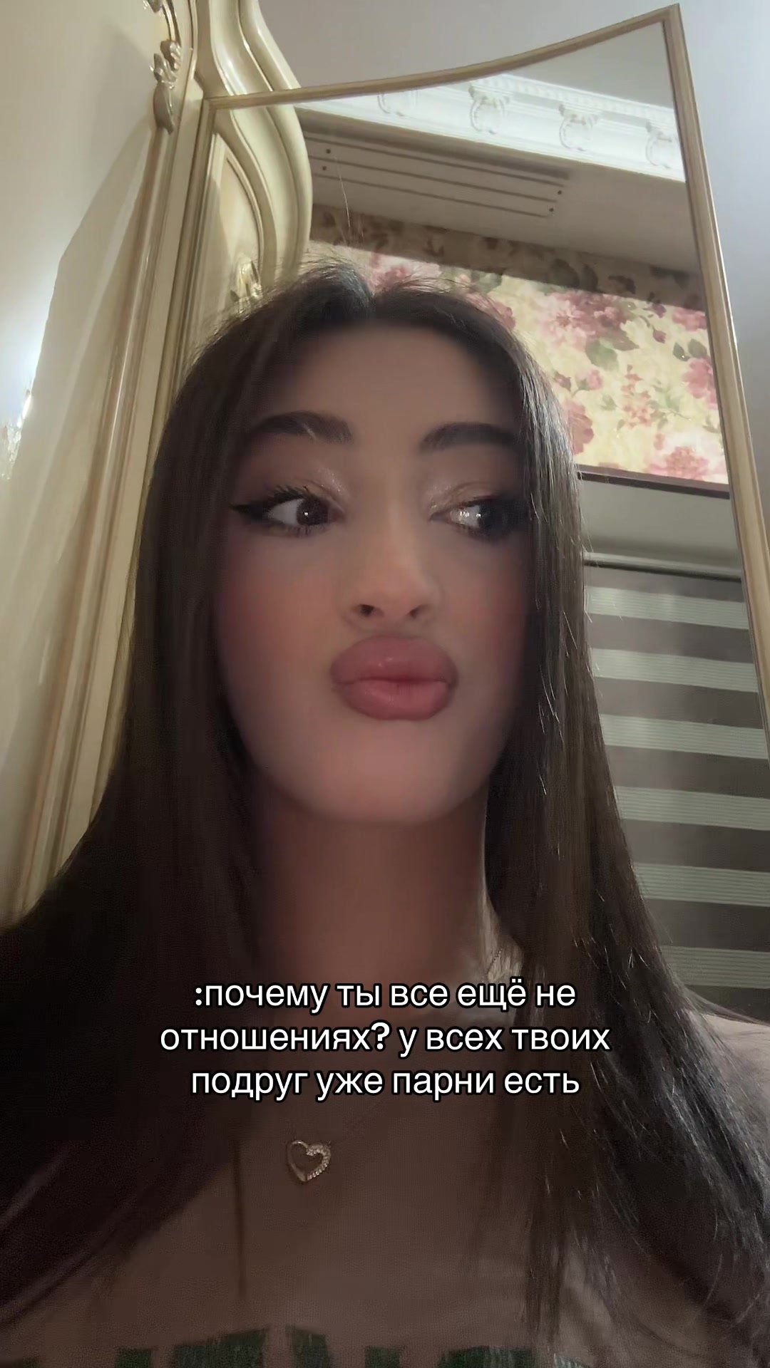@канди ты?