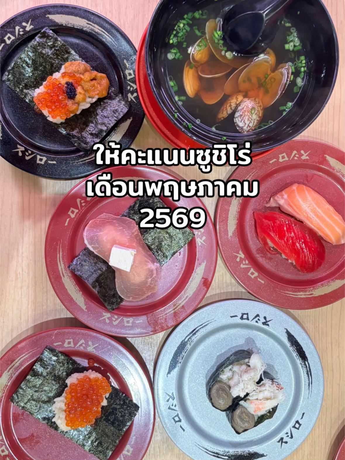 @โอนิอยากไป 🍒