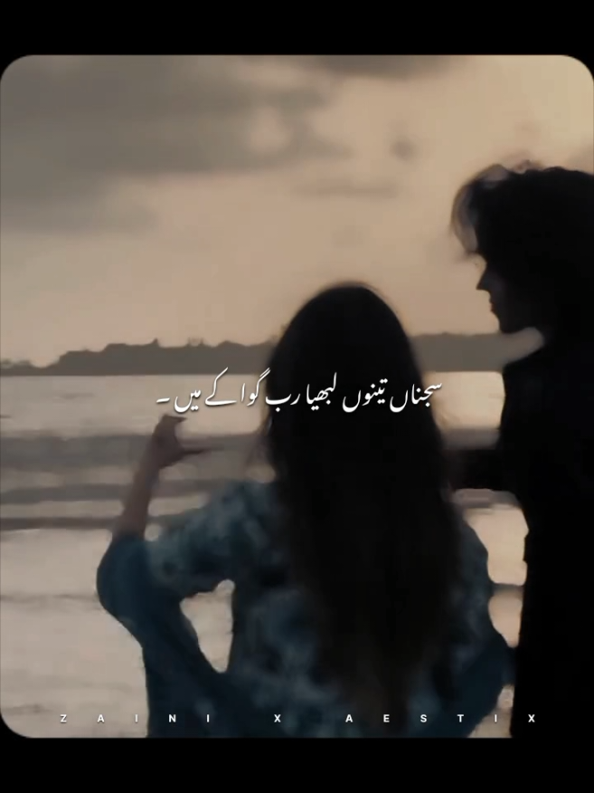 @𝙕𝘼𝙄𝙉 𝙓 𝘼𝙀𝙎𝙏𝙄𝙓 🎧