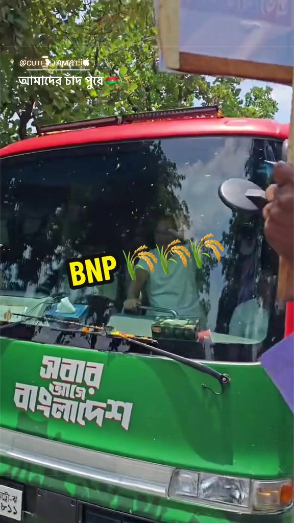 @🇧🇩ARJ-@-jui❤️
