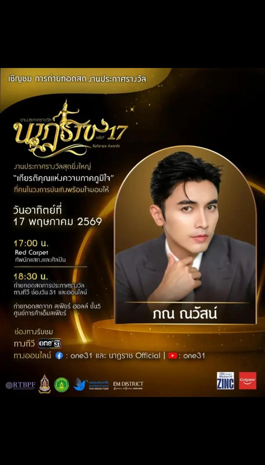@Khunpaa_Narak