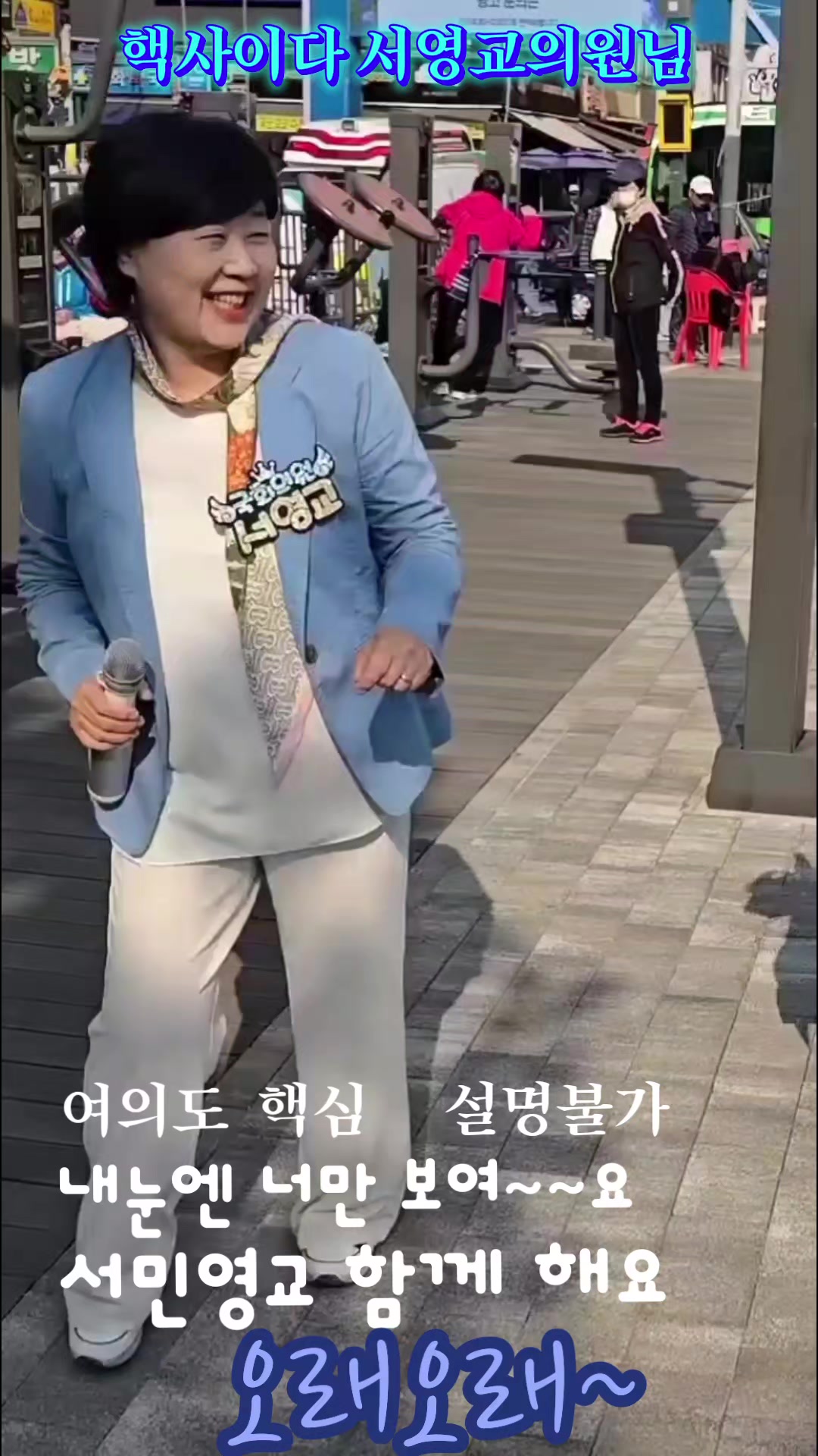 @눈으로 말해용