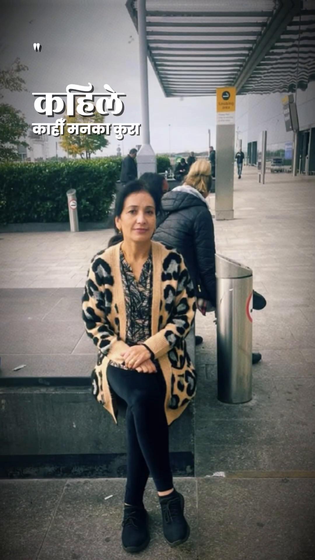 @Ganga Puri Kc