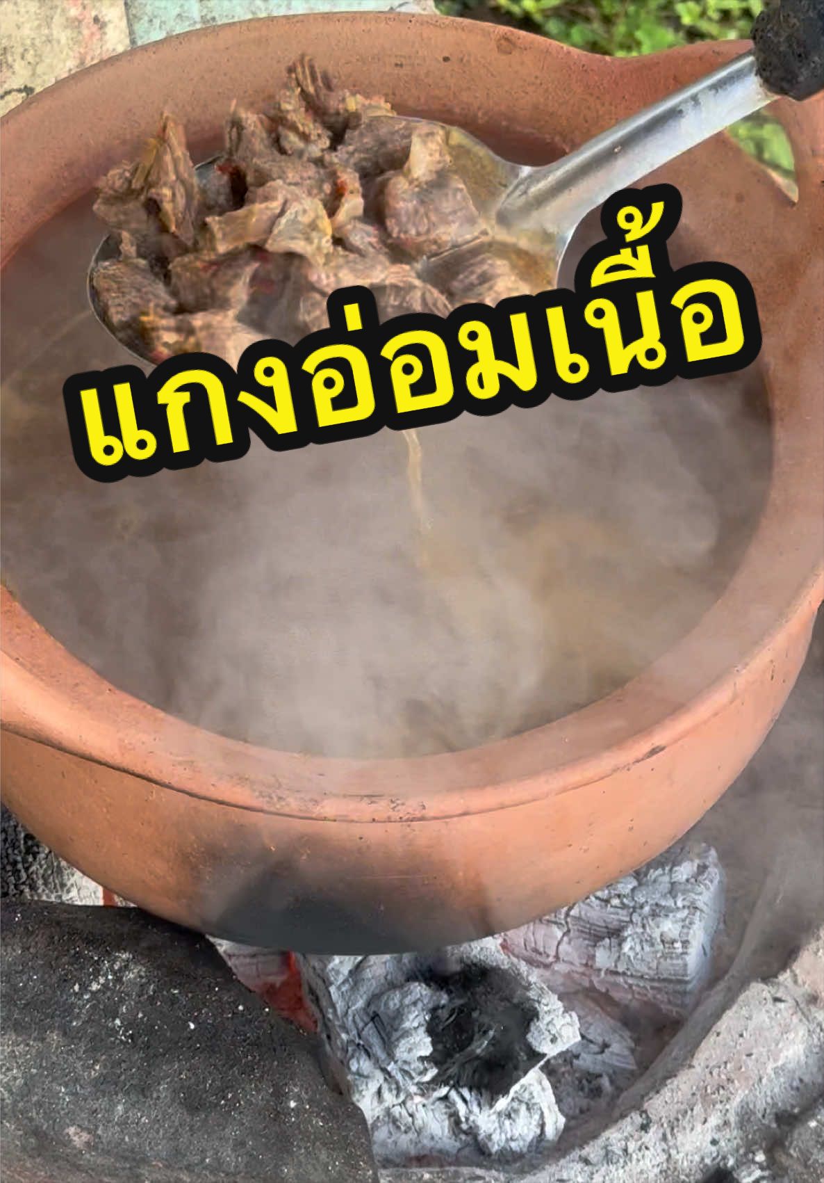 @อร่อยเลิศ