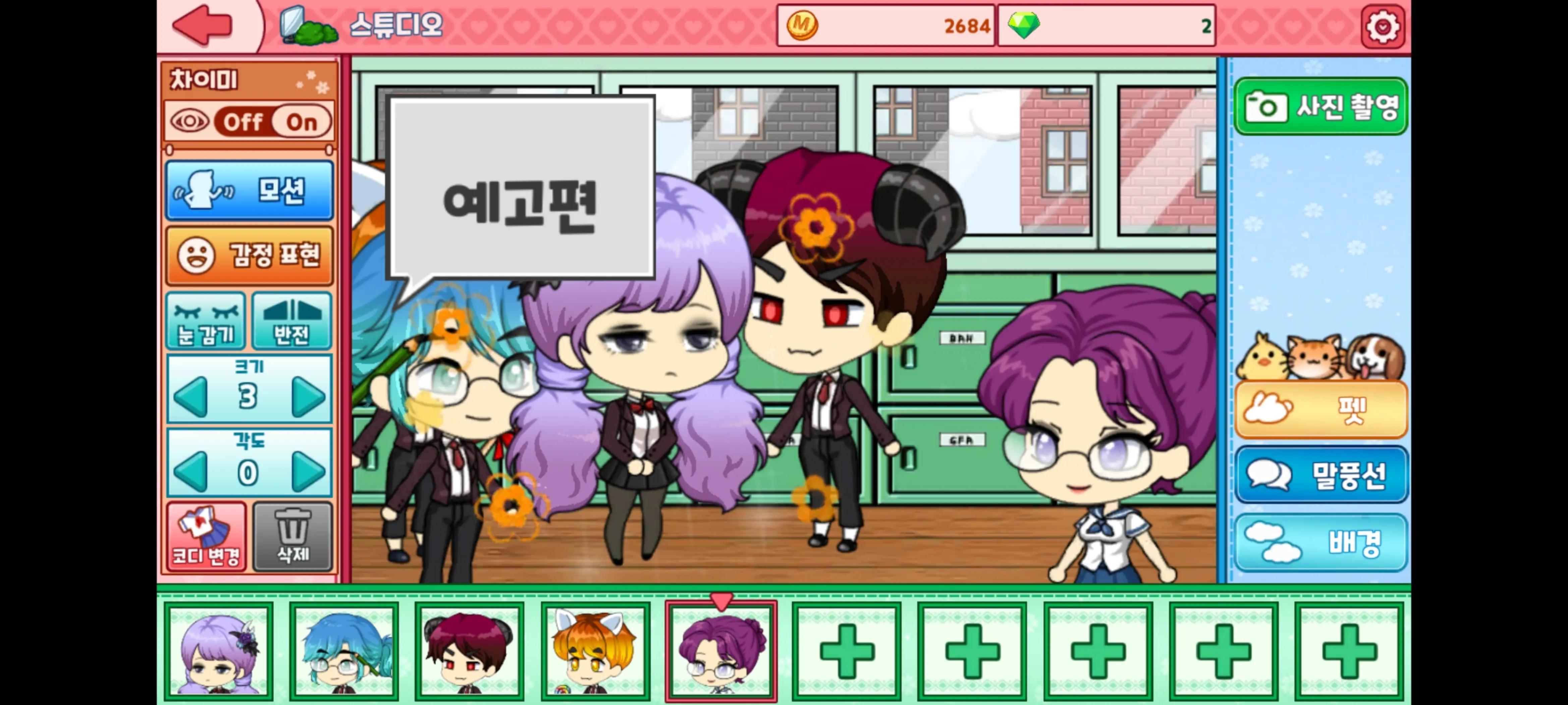 @코코링 <♡메리어나 에토리~☆>