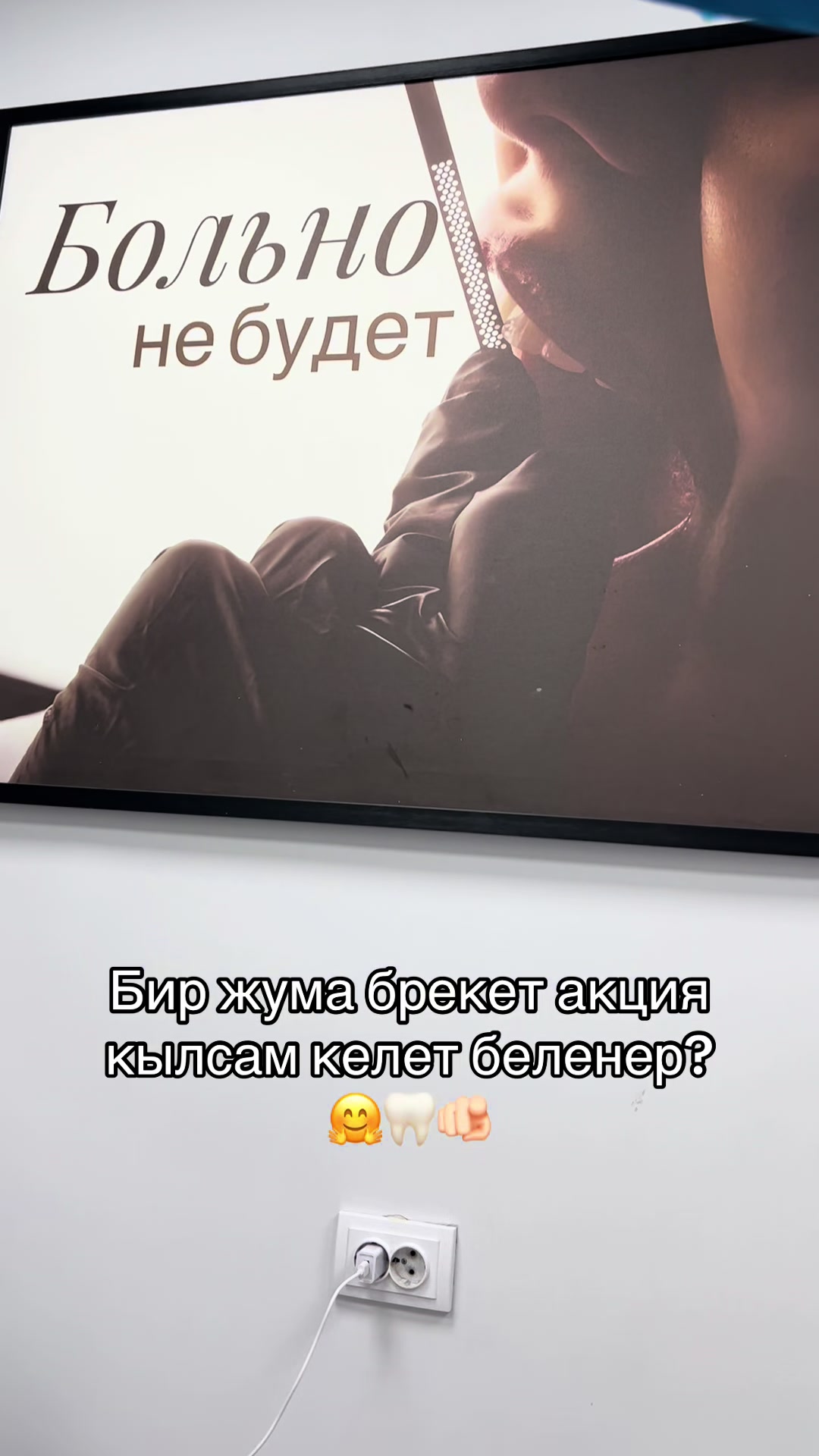 @🦷😇Твой добрый стоматолог 🦷