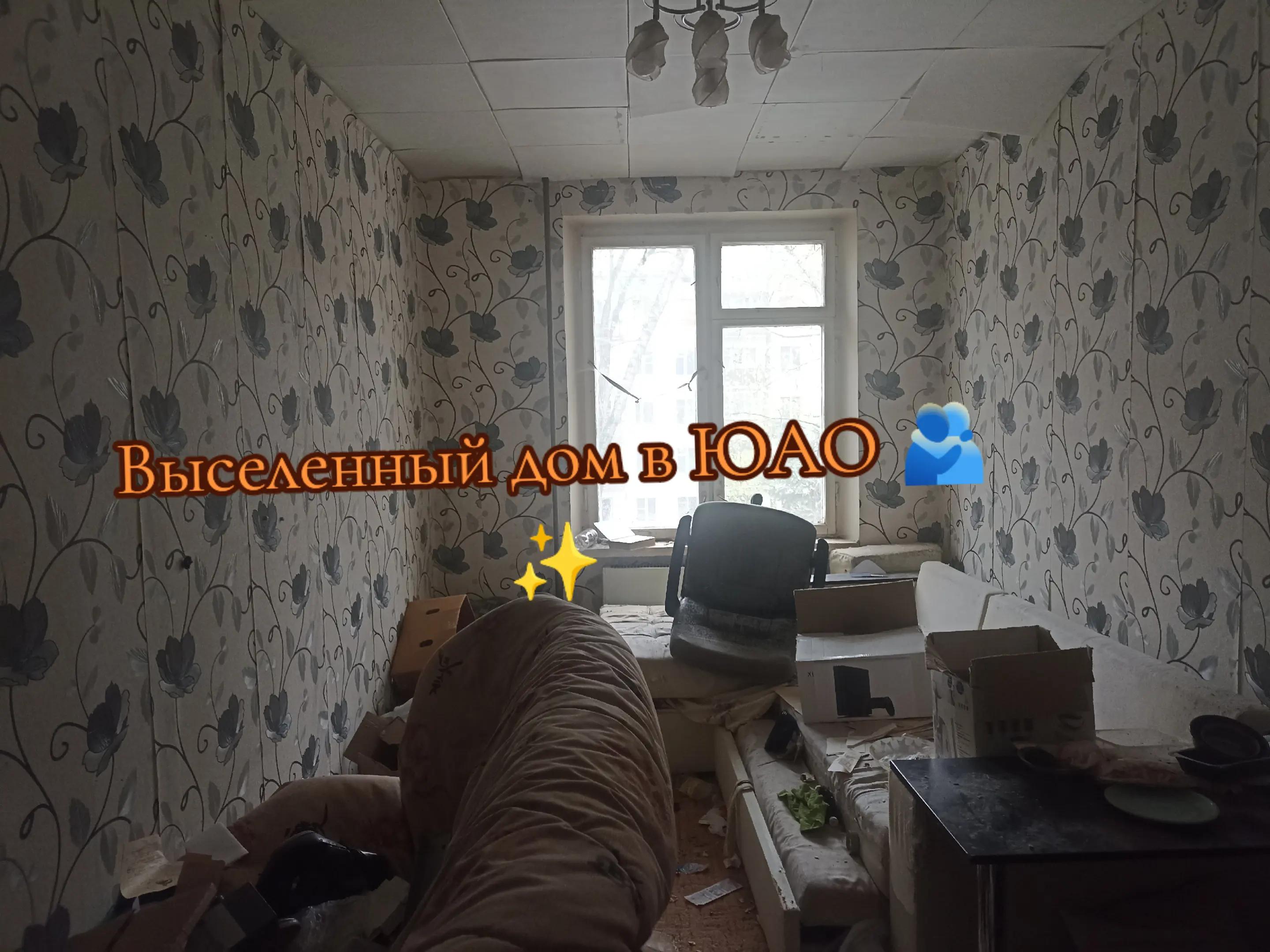 @Везунчик Джефф Live