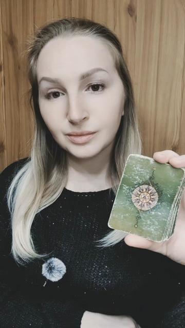 @ТАТА. ТАРО.