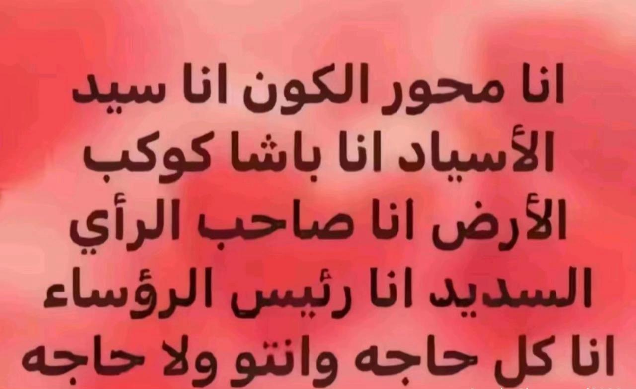 @"جبل