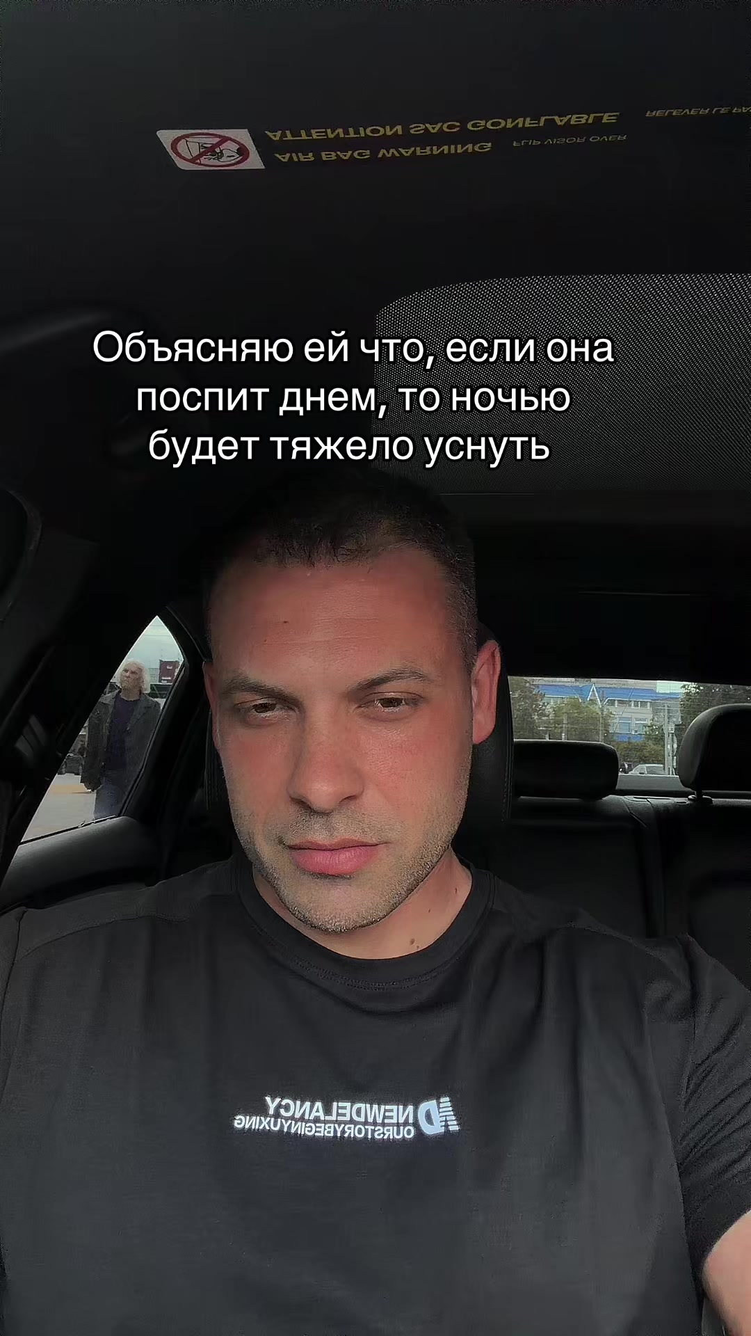 @Александр