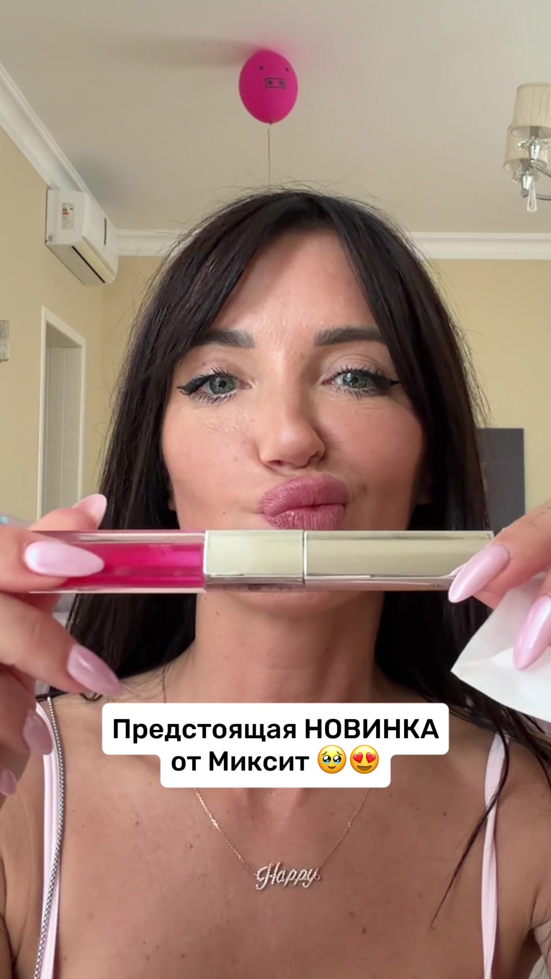 @Elena | Основатель MIXIT