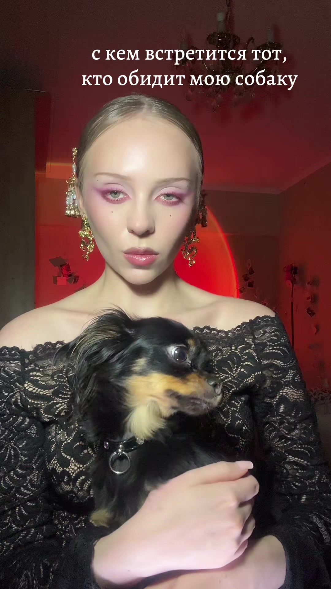@тгк: Мадам Совок