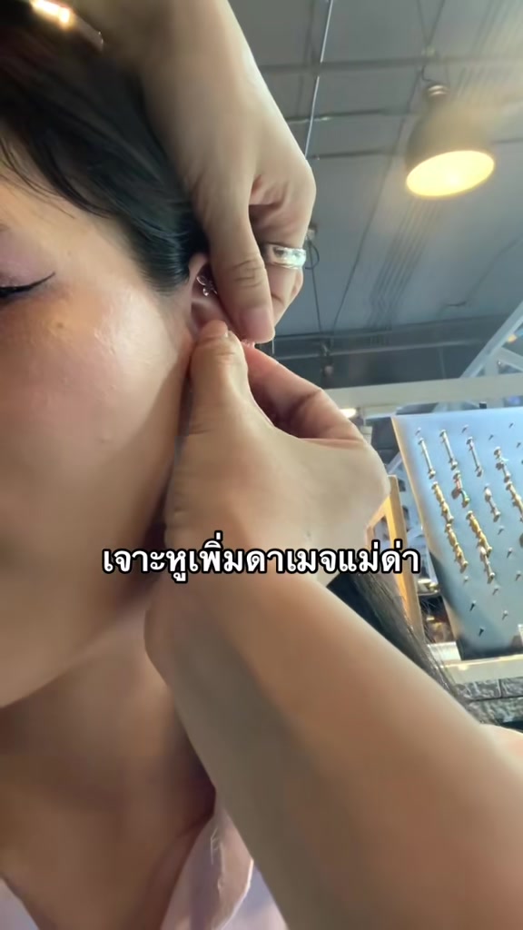 @น้อวพอย.